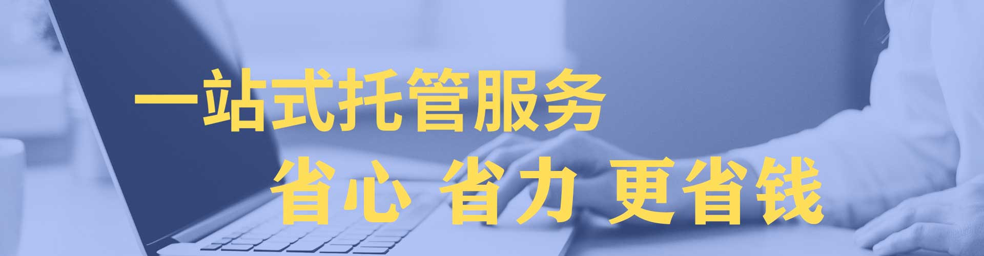 朝阳谷歌竞价