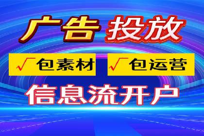 网络推广开户全解析：成功案例分析